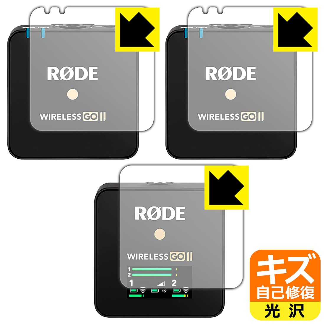 RØDE Wireless GO II ワイヤレスマイク　RODE　保護フィルム Amazon | PDA工房 RODE Wireless GO II キズ自己修復 保護 フィルム